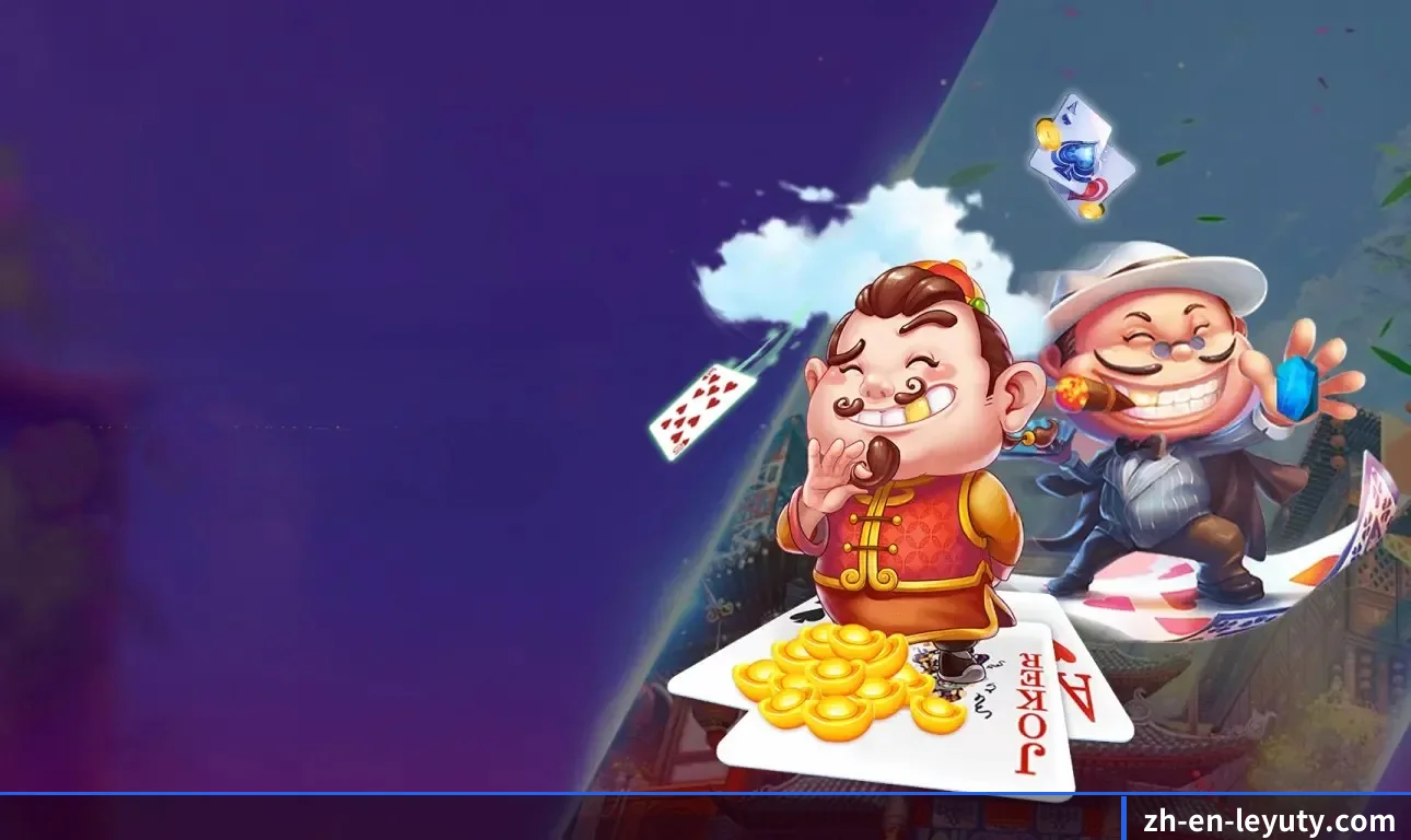 乐鱼体育 APP 界面 | Leyu